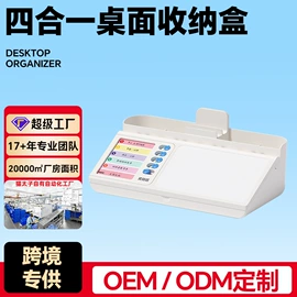 看书架;笔配件;计时器