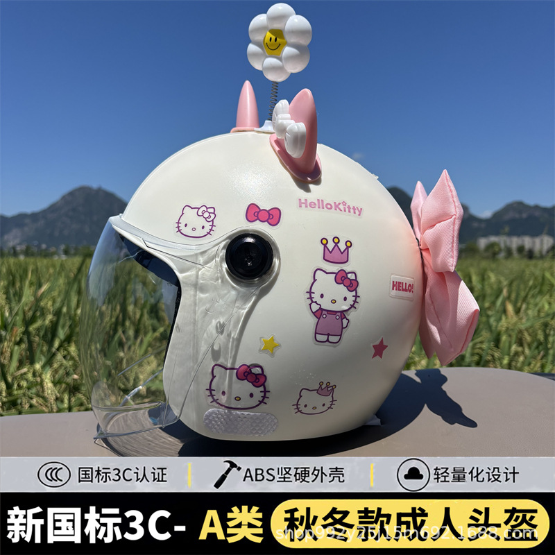 Helmet Women's Helmet Winter Warm: Diàndòngchē Motosiklet kaskı (dəbilqə) - q3c-beige-crown-kt-white-long-mirror-big-and-small-bow-pink-white-shaking-flower-new-national-standard-class-a-adult-winter-helmet-with-gemstone-stickers