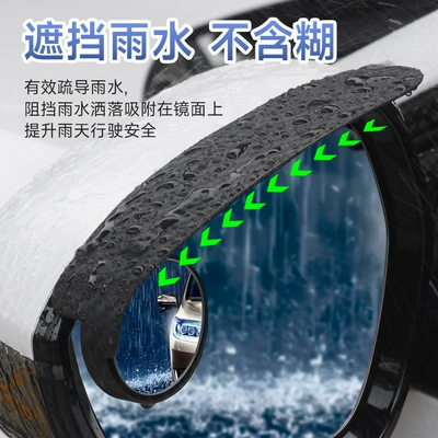 New Car Rearview Mirror Carbon Large field of view rear view auxiliary mirror