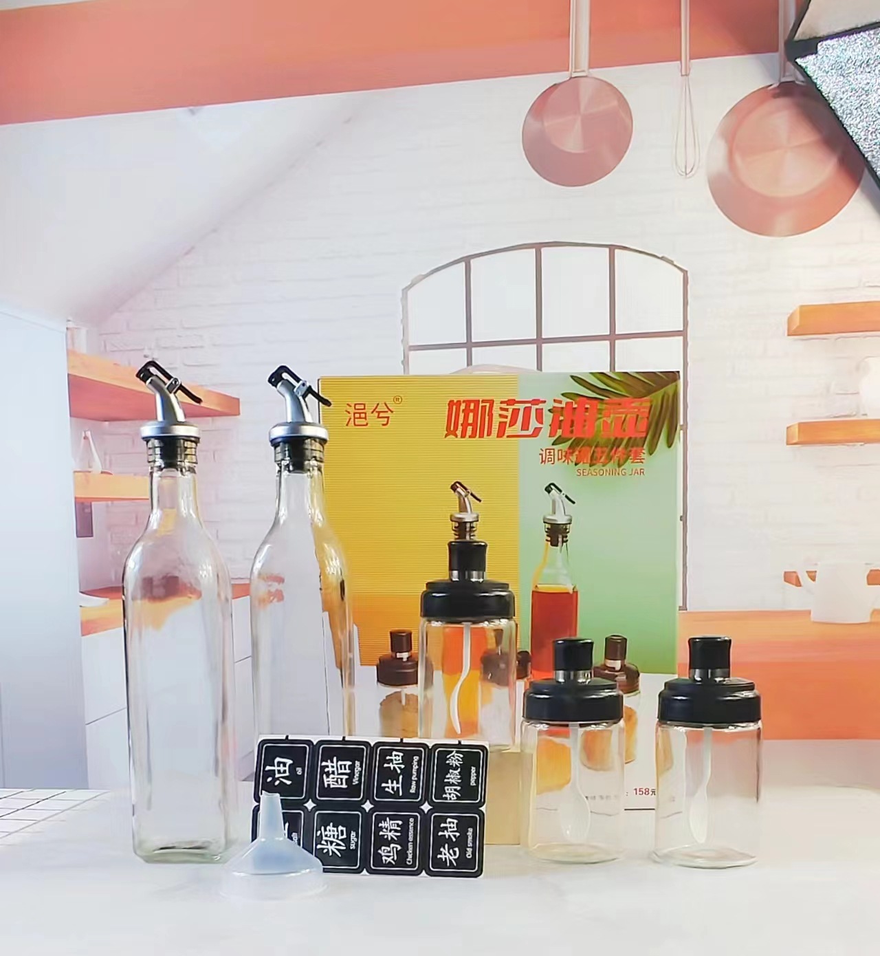 Vidrio engrasador automático apertura y cierre combinación condimento tarro traje sal tarro en stock condimento botella cinco piezas caja de regalo engrasador