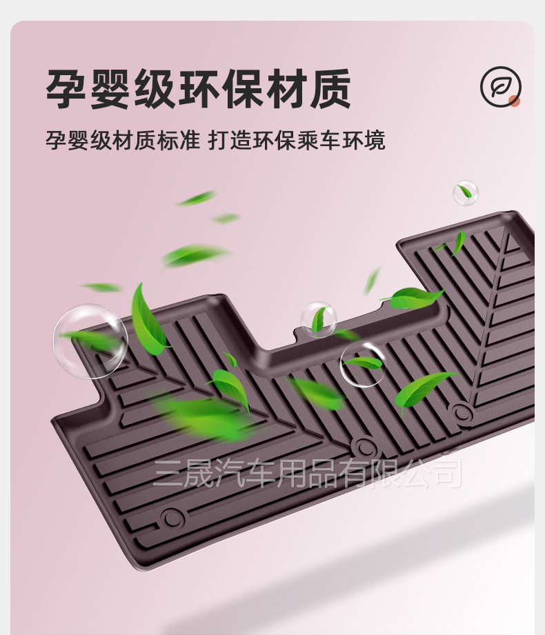 Suitable for 25-Year-Old Xiaomi Yu7 Car Mats, Original Car Color Purple and Blue Tpe Full Coverage Car Mats