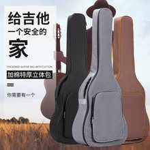吉他加棉包41寸40寸39寸38寸民谣古典吉它琴包背包加厚防水袋套男