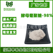 ��ĸ&beta;- �Ͼ���98% ��ĸ�Ͼ��� ���̏S�� �F؛���� ��Ҏ��70%-98%