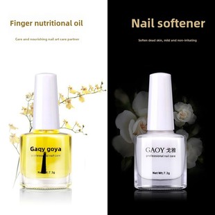 Exfoliating dead skin softener, finger oil, cream for nails, medical nutritious nourishing oil