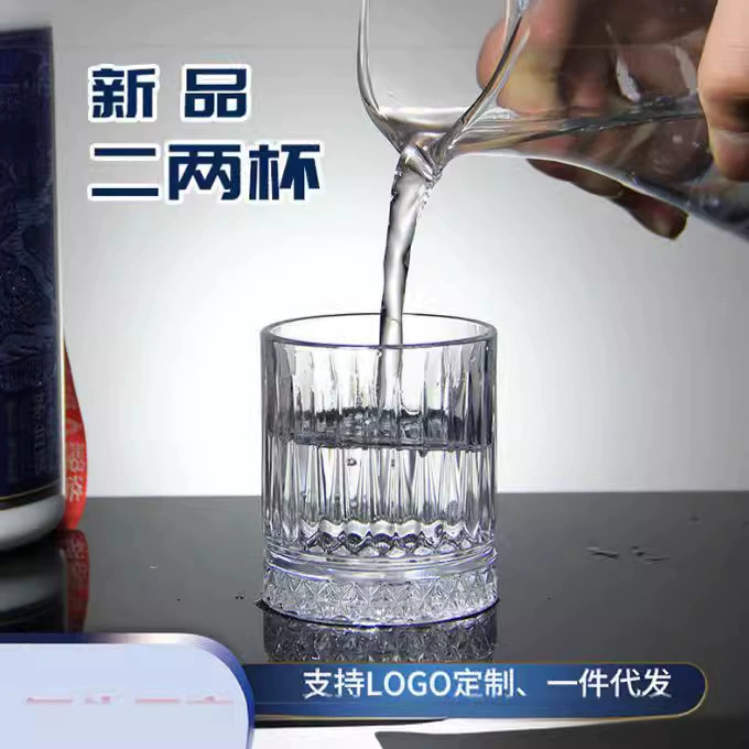 Ресторан-бар KTV Домашний стакан два или два стакана высокого цвета пива виски белый стакан отель кружка