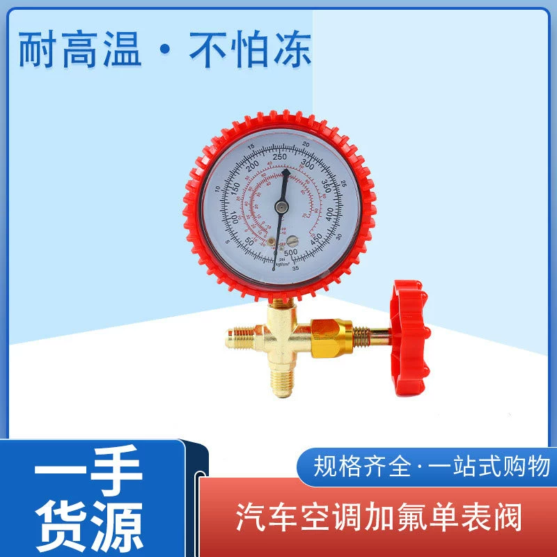 Кондиционирование воздуха фторметр снеговый манометр хладагент хладагент аддитура таблица наполнения фтора R22/134a одиночный измеритель