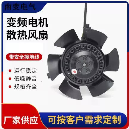 G系列变频电机通风机 轴流风机G63 G71变频电机散热风扇G80