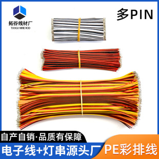PE���ž� ��Pin���RGB��ɫ�ž�늳غ�ָʾ����߰��o�ž���Ӿ�