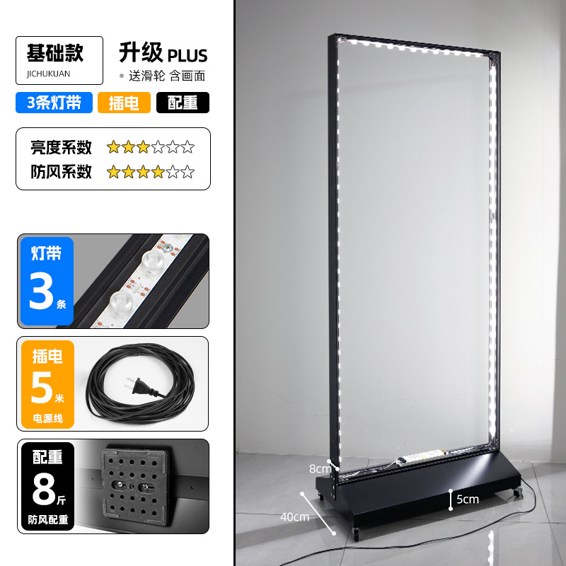 강화 및 업그레이드된 모델 [조명 3개 + 평형추 베이스 4kg개] 5m개의 전선 연결