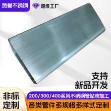 工业级304/316不锈钢矩形管2205拉丝方通镜面激光切割不锈钢方管