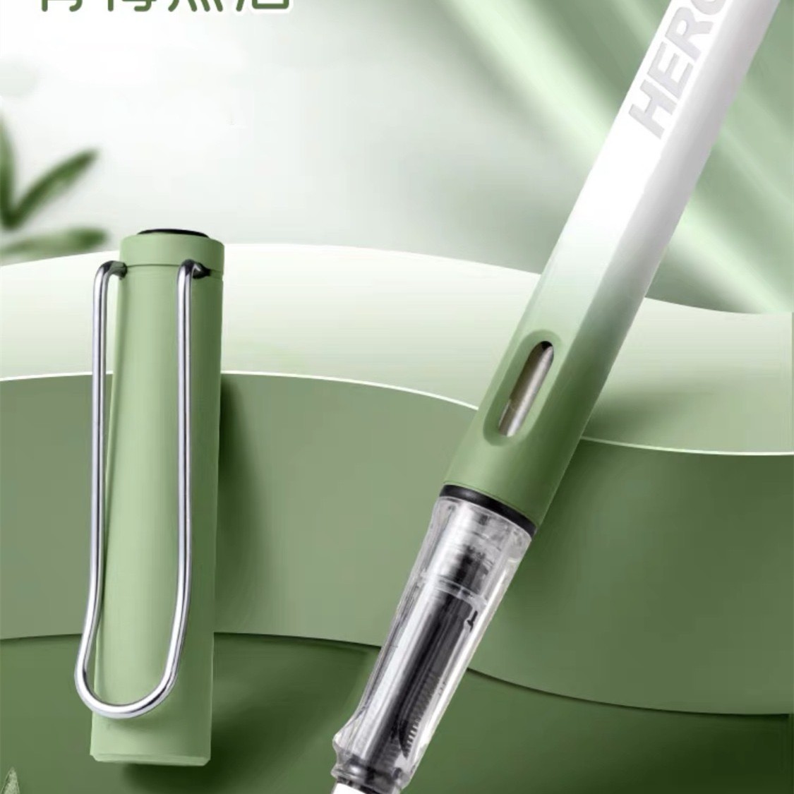 359B Gradient White Army Green (Branch)