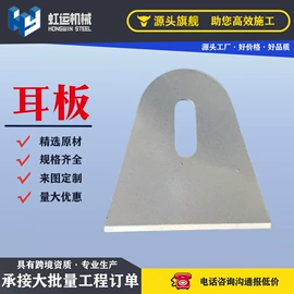 金属建材;幕墙材料;热轧带钢