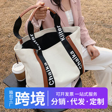 帆布包女包女新款潮休闲时尚女包学生单肩包大容量手提托特包批发