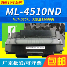 �m�������MLT-D307L�ۺ� ����ML-4510ND���� 307ī�ۺ� ̼��