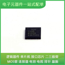 ADV7180KCP32Z-RL LFCSP-32 ULN2003APWR CP2108-B03-GM IRLML250