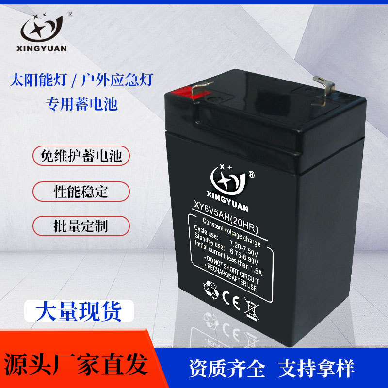 12V7ah9a12ah音响太阳能UPS电风扇摩托童车6V4.5ah7ah电瓶蓄电池