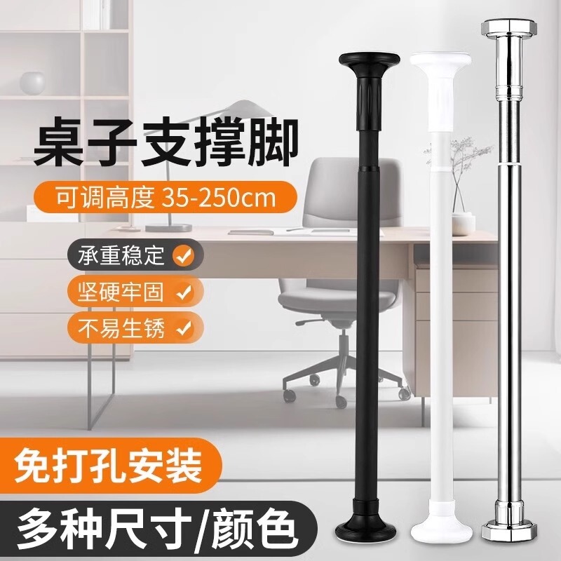 Support Rack Table Load-Bearing Countertop Stainless Steel Bracket Fixed Bracket Telescopic Support Bracket Adjustable Column