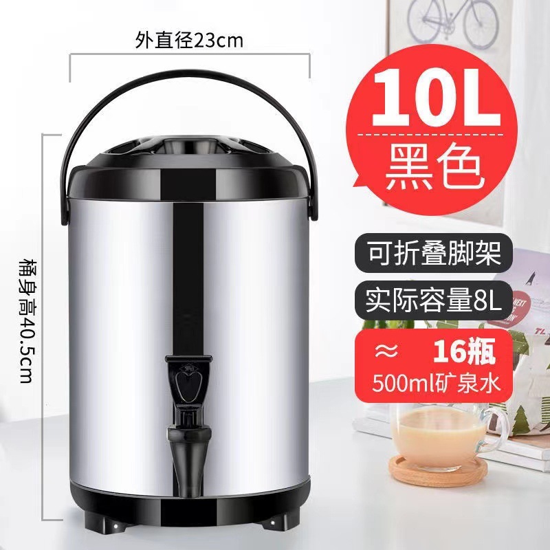 304 Cubo de aislamiento de té de leche de acero inoxidable Cubo de té de leche comercial de doble capa Cubo de té de leche de soja Cubo de café agua hirviendo Cubo de té