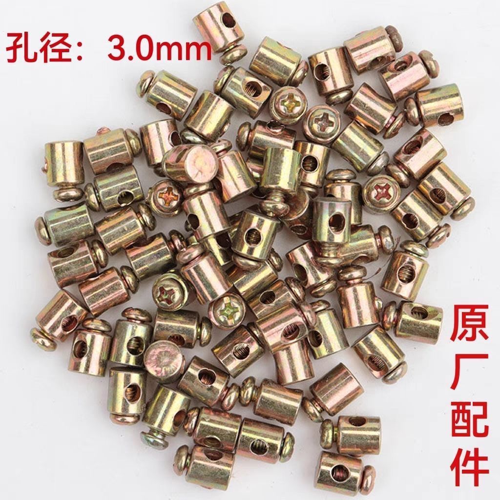 离合线油门线刹车线摩托车辆拉线头过线螺丝卡头 钢丝固定可调节