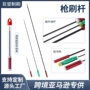定制除尘跨境维护工具刷