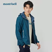 Montbell Montbell Весенний и Осенний открытый кемпинг на открытом воздухе куртка с мягкой оболочкой куртка для мужчин с капюшоном Верхняя одежда