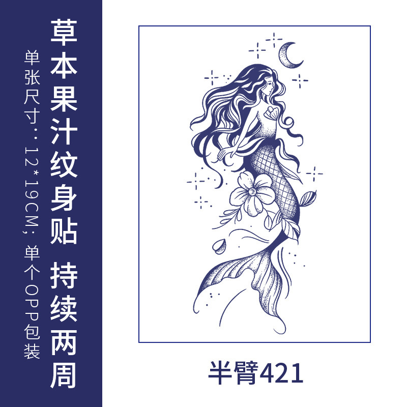 原创高级感英文字母纹身贴防水男女持久仿真锁骨半永久草本果汁纸|undefined