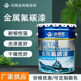防腐涂料;防锈涂料;底漆