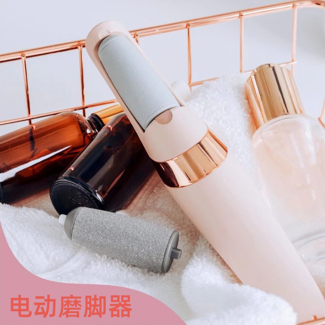 電動磨腳器雙檔調速去死皮修腳神器去腳皮磨腳機老繭修足修腳工具