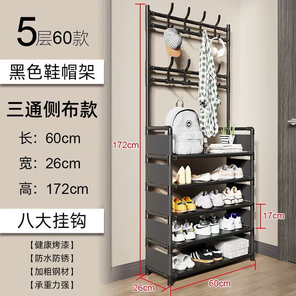 5-layer 60 black + side cloth ☆☆