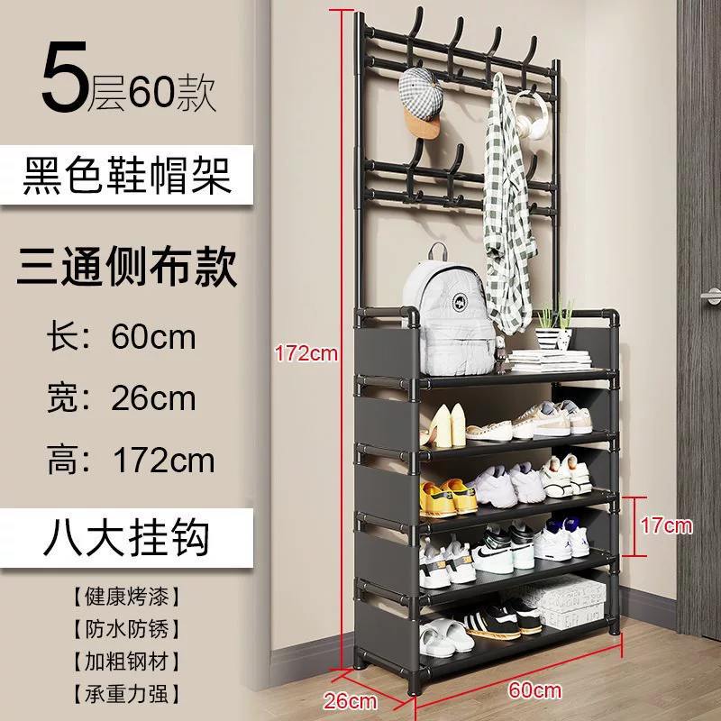 Easy-Install Iron Shoe and Coat Rack with Door, Multi-Layer Dustproof Storage Cabinet