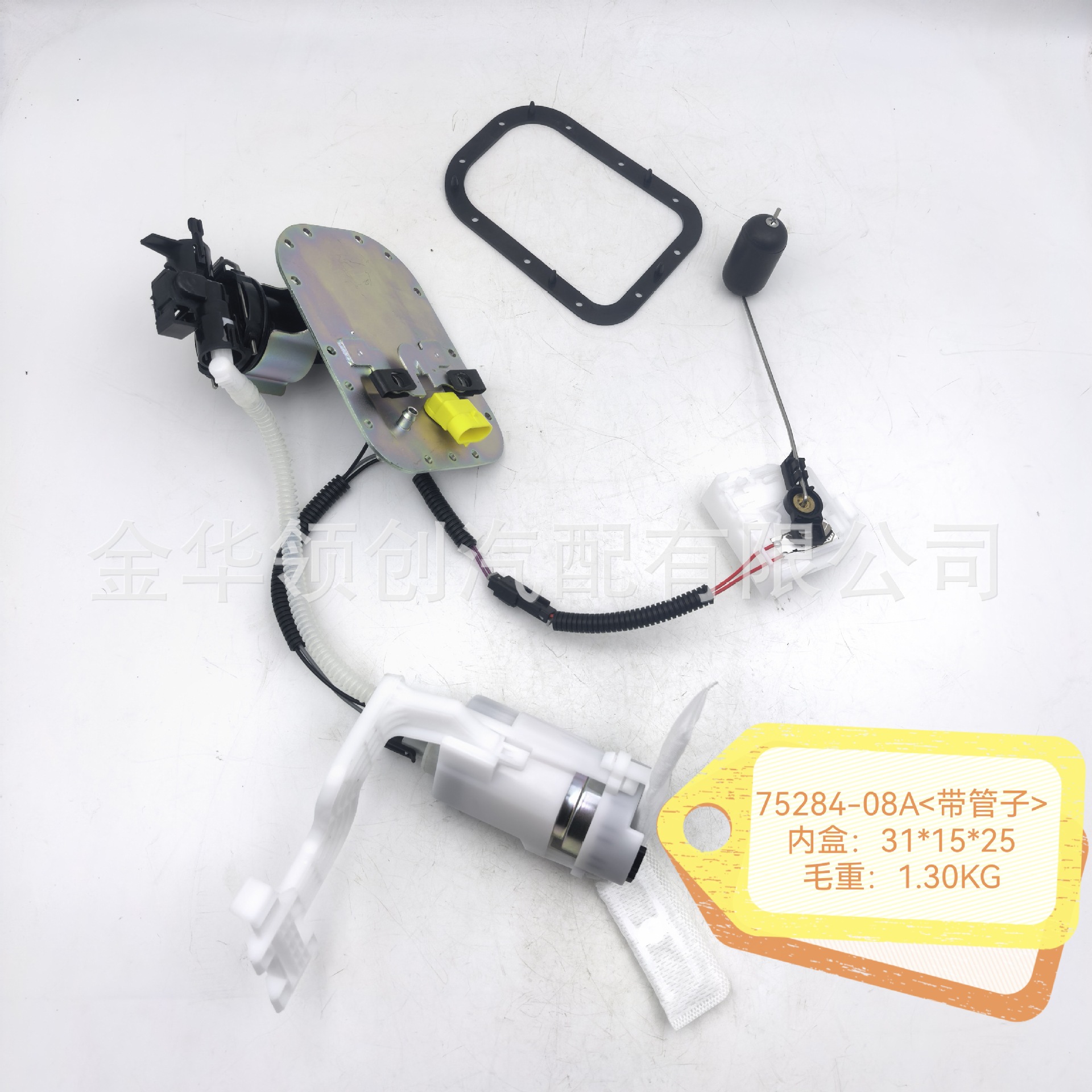 Cross-Border Applicable Harley Flstf 1Bx5 Fat Boy 75284-08A Oil Pump Assembly Lightning-Fast Shipping*