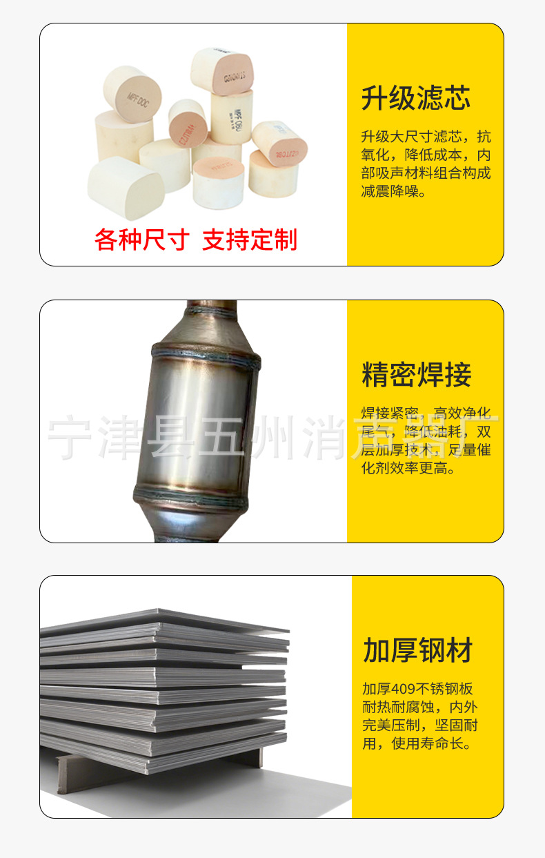Automotive three-way catalytic converter suitable for Toyota Camry 2.4, mid-section three-way catalytic converter for exhaust purification
