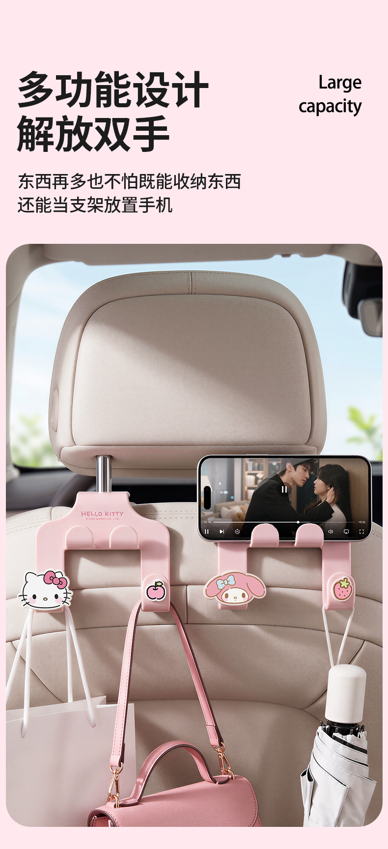Hellokitty Car Hook for Vehicle Seat Back, Upgraded Hidden Dual Hook for Rear Seat, Four-Hook Storage Rack for Car