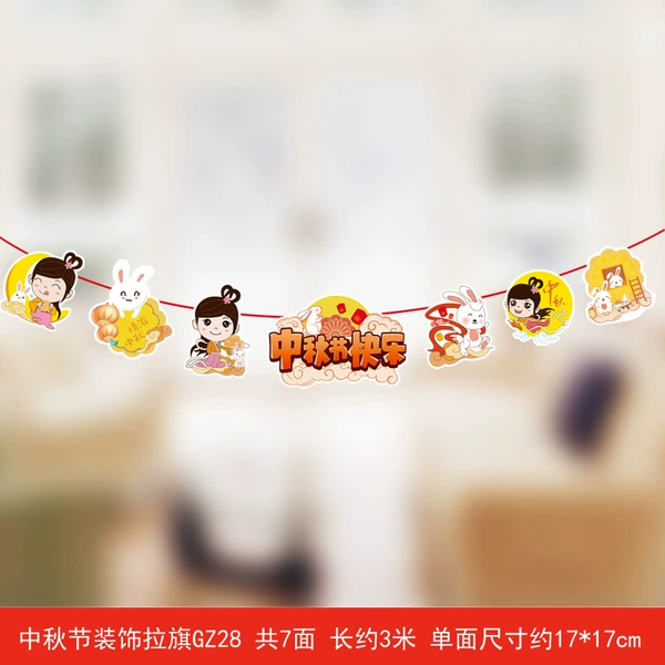 GZ-28 Happy Mid-Autumn Festival