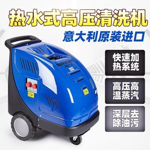 High pressure washer diesel heating cold and hot water universal degreasing high temperature cleaning high pressure water hot water machine
