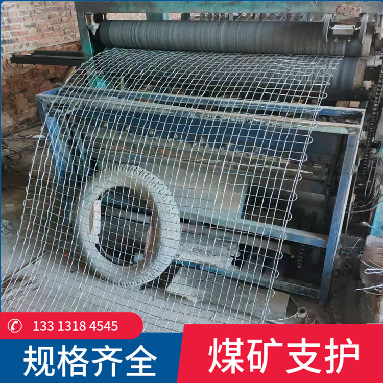 煤矿经纬网钢丝锚网金属卷网矿用支护网片窑井防护镀锌铁丝编织网