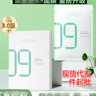 ������3.0��b5��Ĥ�������aˮ���o�����澏������Ĥ�������o͸��