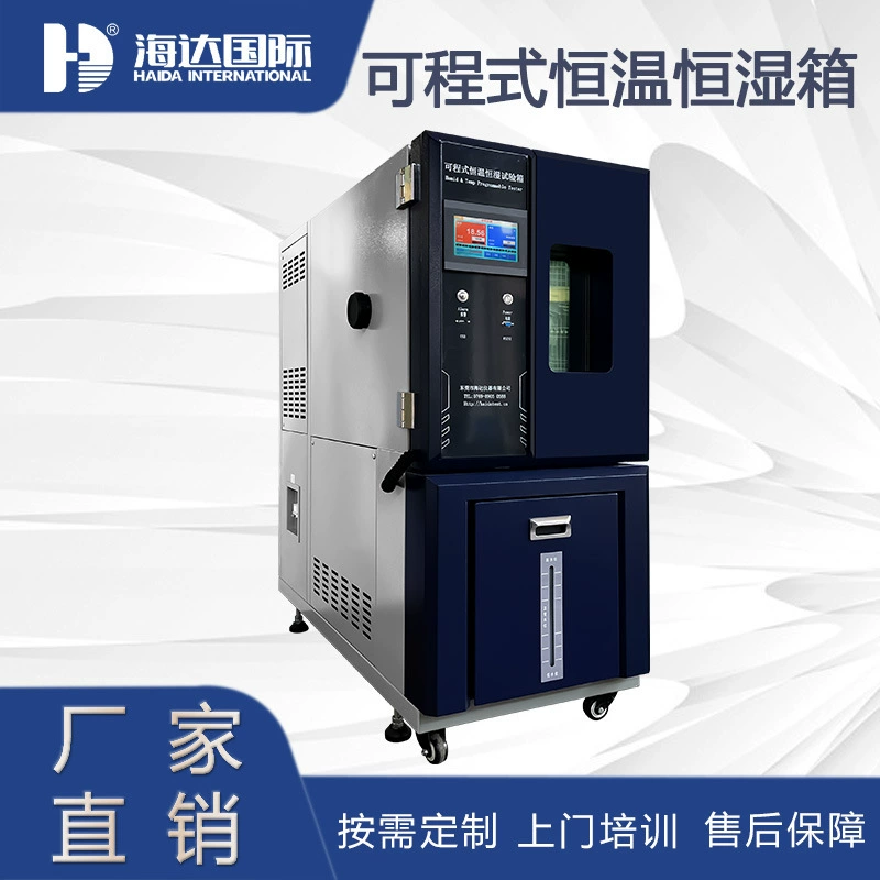 Программа Высокотемпературный и низкотемпературный испытательный ящик для старения с влажной тепловой средой двойной 85 испытательный контейнер для температуры и влажности