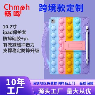 �m��iPad 10.2���o�ײʺ�≺������z��֧�ܜ����ȷ�ƽ�屣�o��