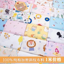 ���޲��ϋ냺������Ʒ���σ�ͯ��ͨ���׷��bб�ya��^