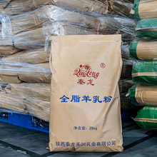 �������������I���̷�Դ�^���S��25kgÿ������ȫ֬���̴����