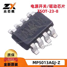 ԭװ��Ʒ�ֻ�MP5013AGJ-Z TSOT-23-8 1:1 Nͨ�� 5A 36m&Omega;