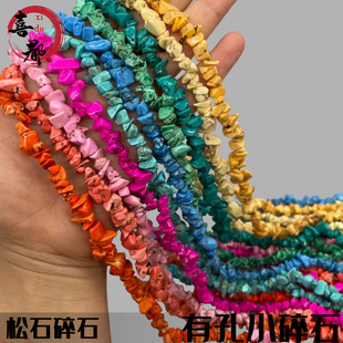 diy������� ��Ȼ�߲� Ⱦɫ����ʯ�п���ʯ ��Ҏ�tɢ�鴮�����