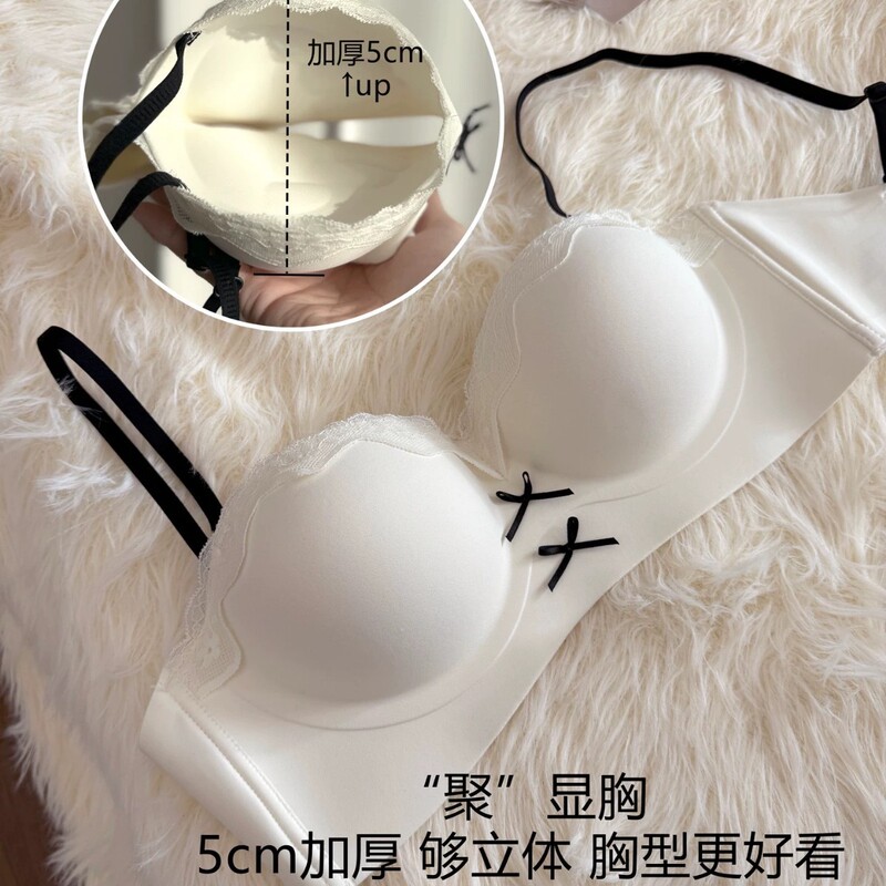 Kana-Chan's "Push-Up" Bra That Enhances the Bust~ 3cm Thickened Cup Bra for Women with Small or Flat Chests, Providing a Push-Up Effect to Make the Bust Appear Larger Kana-Chan's "Push-Up" Bra That Enhances the Bust~ 3cm Thickened Cup Bra for Women with Small or Flat Chests, Providing a Push-Up Effect to Make the Bust Appear Larger