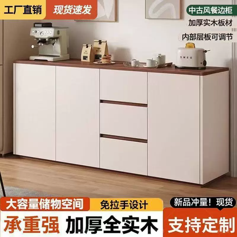 餐边实木靠墙一体储物柜客厅茶水收纳现代简约橱柜家用置物柜子