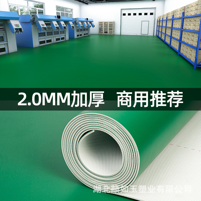 pvc塑胶地板革地垫商用耐磨地板胶水泥地面直接铺工厂铺垫大面积|undefined