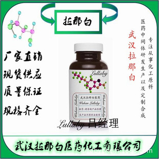 �嶡�����������Ҵ������gλ�谷��TBEE  87787-67-5 ����98% 1KG