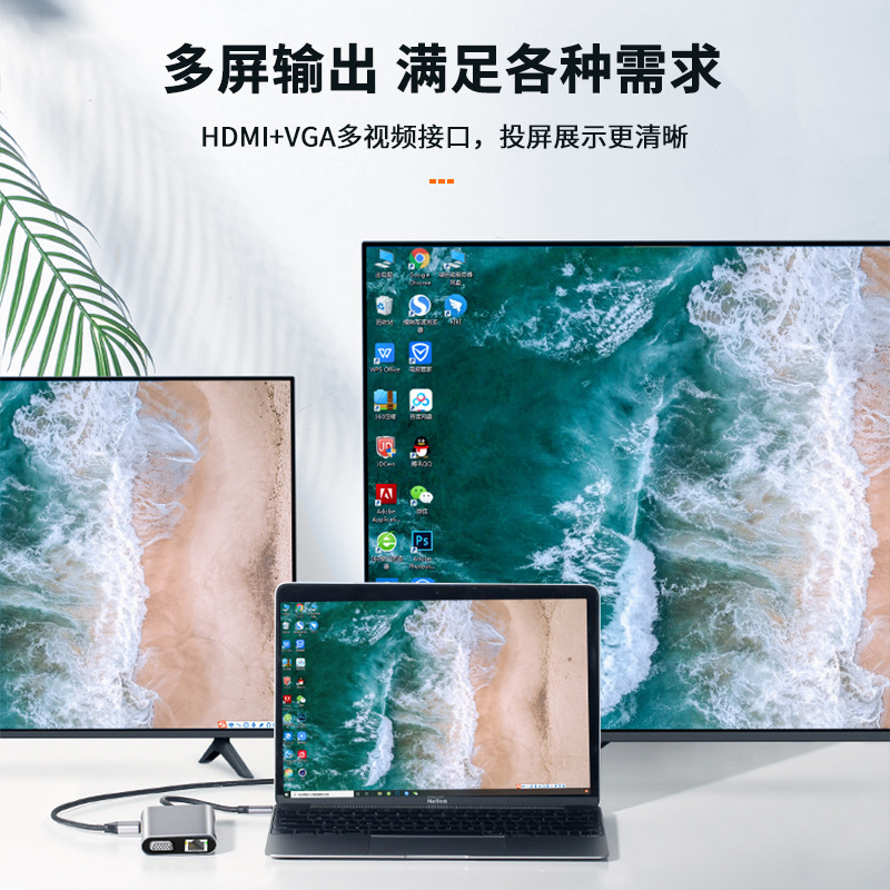 Cross-border type C hub extension dock USB hub multi-function expansion dock suitable for Huawei MacBook Apple