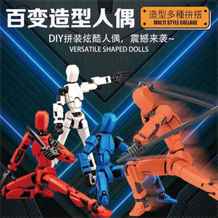 Decompression Dummy Lucky Joint Movable Figure Assembly Toy 3D Printed Doll Full Body Action Figure Educational Toy