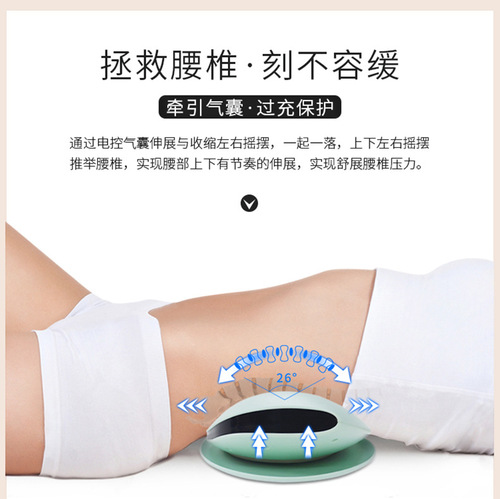 Intelligent lumbar massager curvature lumbar spine soothing traction spine device low back pain neck back low back pain treatment artifact